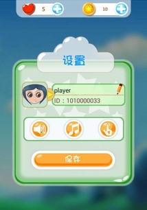 打开手机，畅玩萌萌萌拼游戏，让你爱不释手，忘记时间的乐趣！