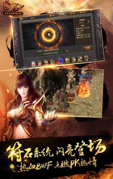 (激情热血歌曲有哪些)激情澎湃的热血系列游戏手机版,玩转无限刺激挑战!