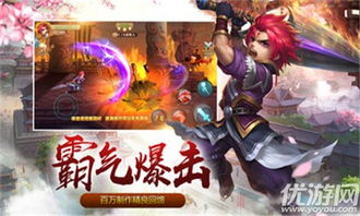 (激情热血歌曲有哪些)激情澎湃的热血系列游戏手机版,玩转无限刺激挑战! (激情热血歌曲有哪些)激情澎湃的热血系列游戏手机版,玩转无限刺激挑战!