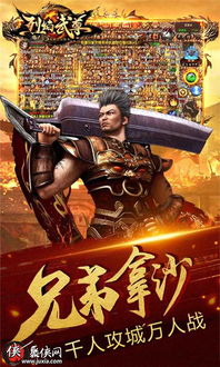 (激情热血歌曲有哪些)激情澎湃的热血系列游戏手机版,玩转无限刺激挑战! (激情热血歌曲有哪些)激情澎湃的热血系列游戏手机版,玩转无限刺激挑战!