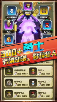 (像素对战无限金币版)像素对决免广告版:打造最佳游戏体验,畅玩无广告之乐