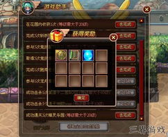 天行宝贝一元商城版:如何以极低成本购得值得收藏的珍贵商品?