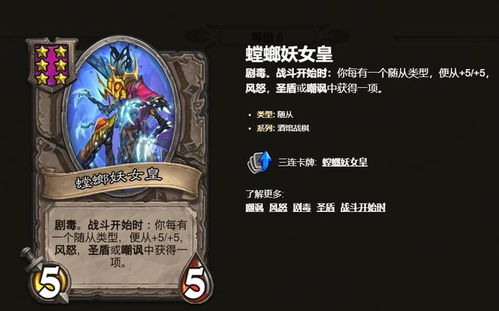 揭秘古神遗踪职业技能的奥秘与应用:探索古神力量,拓展职业技能使命