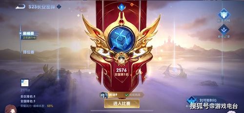 (巅峰之战后面说啥)战至巅峰第三季决赛将在哪个城市举行?最终赛事地点公布