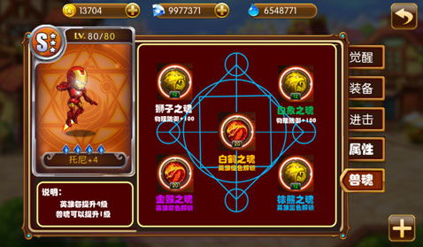 火力小队战中文版:超越极限,征战四方,无敌全面战力助您获胜!