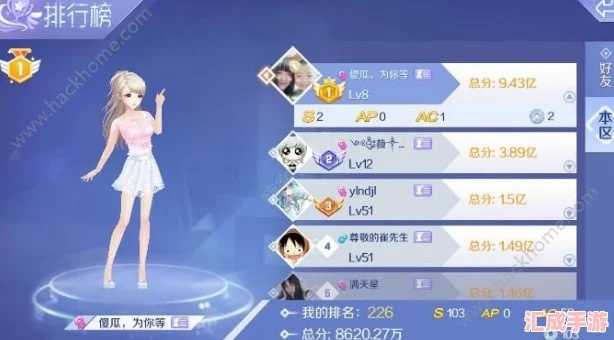 (qq炫舞手游怎么换系统)手游QQ炫舞安卓iOS更换教程,详细步骤让你轻松更换游戏平台