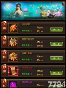 盛世再临:《御龙战仙》合服大幕拉开,全新幸运转盘系统重磅上线,带你赢取惊喜大礼 盛世再临:《御龙战仙》合服大幕拉开,全新幸运转盘系统重磅上线,带你赢取惊喜大礼