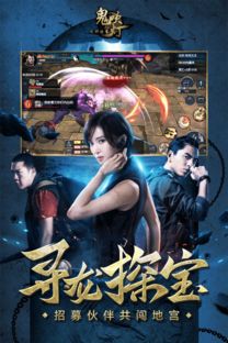 (鬼吹灯之牧野诡事手游攻略)探秘鬼吹灯之牧野诡事h5:一场神秘的探险之旅正在等待你!