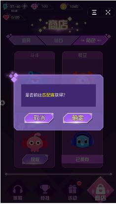 (音跃球球破解版无限钻石体力)音跃球球无限钻石和体力:轻松畅玩,尽享无限游戏乐趣!