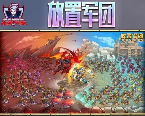 (放置军团兵种搭配)如何打造最强放置军团最佳阵容?攻略分享及阵容搭配技巧揭秘