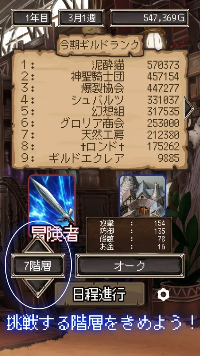 勇者的异世界旅途：详尽揭秘贼职业的潜力与策略，给力攻略一览无遗