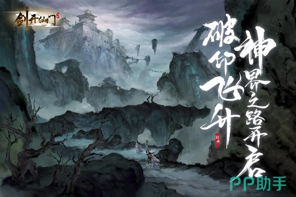 全面揭秘仙门1-13：探索神秘力量及其历史传承，揭示仙门内部秘密与故事