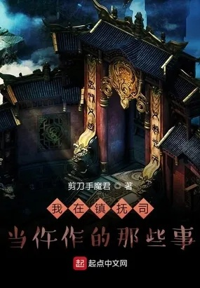 全面揭秘仙门1-13：探索神秘力量及其历史传承，揭示仙门内部秘密与故事
