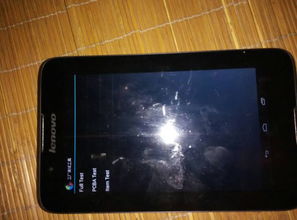 (联想平板电脑怎么开机按哪个键)详解联想平板电脑开机步骤与常见问题,让你轻松掌握使用技巧 (联想平板电脑怎么开机按哪个键)详解联想平板电脑开机步骤与常见问题,让你轻松掌握使用技巧