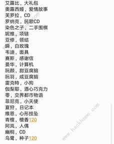 (永远的七日之都 礼包)如何获得永远的7日之都礼物?详细指南分享! (永远的七日之都 礼包)如何获得永远的7日之都礼物?详细指南分享!