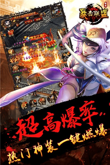 (暴击联盟介绍)深入体验《暴击联盟》:你不可错过的试玩攻略与玩法分享