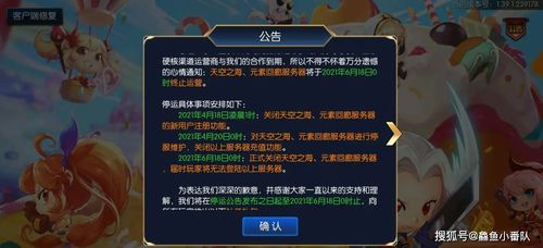 (封仙之怒激活码有哪些)2024封仙之怒开服时间揭晓!准备好迎接无尽挑战与冒险吗? (封仙之怒激活码有哪些)2024封仙之怒开服时间揭晓!准备好迎接无尽挑战与冒险吗?