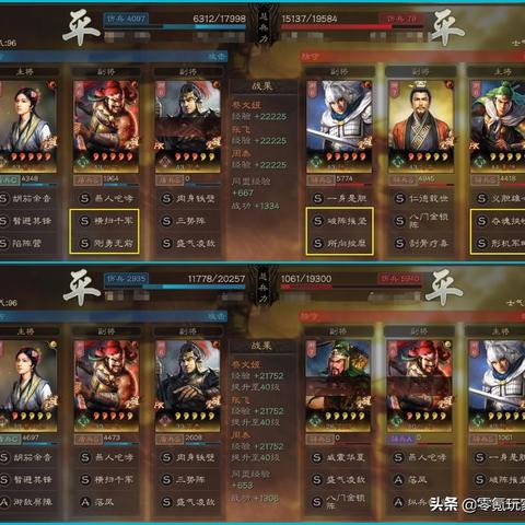 (三国志战略骑兵组合)深入分析《三国志战略版》中的骑兵角色与战术运用策略