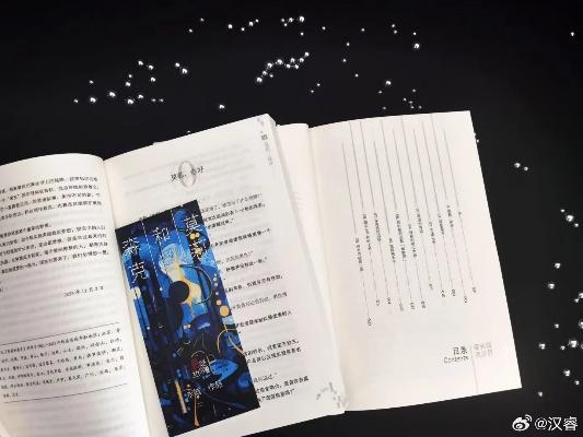 探讨网络热门小说《如梦下弦月》从喧嚣到沉寂:下架原因与公众反应的深度剖析 探讨网络热门小说《如梦下弦月》从喧嚣到沉寂:下架原因与公众反应的深度剖析