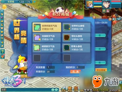 (下载疯狂冲冲)畅玩疯狂战车冲冲冲:揭秘内置菜单的精彩功能与玩法攻略 (下载疯狂冲冲)畅玩疯狂战车冲冲冲:揭秘内置菜单的精彩功能与玩法攻略