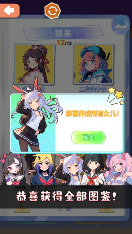 (免费换装游戏在线玩)免费换装游戏无广告版,绝无登录! (免费换装游戏在线玩)免费换装游戏无广告版,绝无登录!