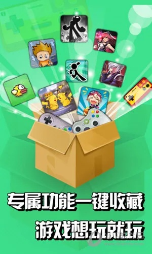 (爱趣玩无限碎片下载)探索无尽乐趣,畅玩爱趣游戏盒子!