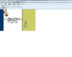 (dreamweaver制作的网页)Dreamweaver在今天的网站开发中是否已经过时?