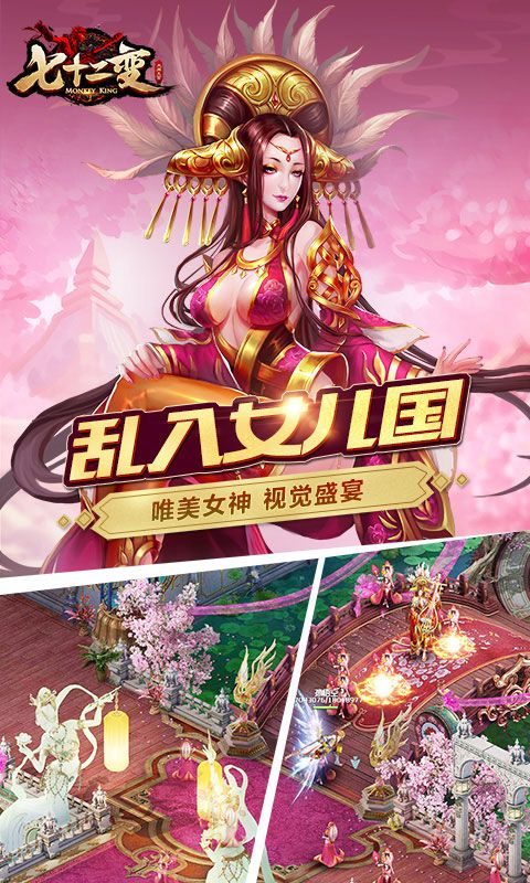 (汉风西游2020版最新版)探寻东方魅力 大开眼界 汉风西游2.0版本深度解读 (汉风西游2020版最新版)探寻东方魅力 大开眼界 汉风西游2.0版本深度解读