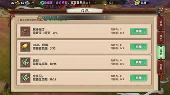 (我的门派怎么玩)我的门派攻略:探索秘境,学习武艺,成为门派顶尖弟子 (我的门派怎么玩)我的门派攻略:探索秘境,学习武艺,成为门派顶尖弟子