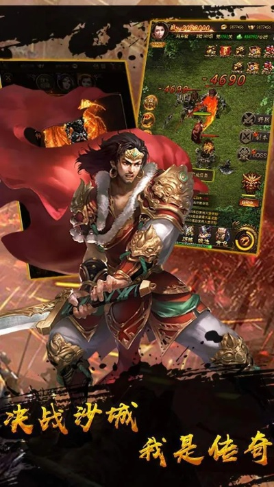 (雄霸乱世游戏)雄霸乱世传奇:力挽狂澜,征战四方,傲视群雄,一统天下 (雄霸乱世游戏)雄霸乱世传奇:力挽狂澜,征战四方,傲视群雄,一统天下