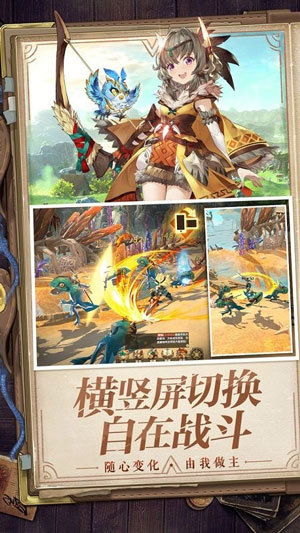 (狩猎使命手游宠物排名)狩猎使命中龙骑最佳宠物选择解析：带哪两个宠物效果最佳？