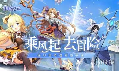 (星纪元一共几部)星神纪元究竟是国产动漫还是港漫?