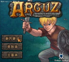 (奥库兹的冒险者手机版下载)免费下载最新版本的Flash RPG奥库兹,战斗更新内容等你来体验