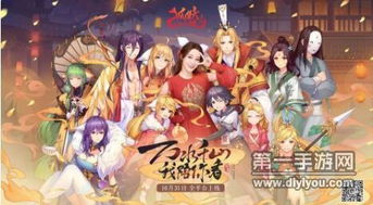 探讨狐妖小红娘手游停服的内在原因:业务调整还是市场竞争力不足?