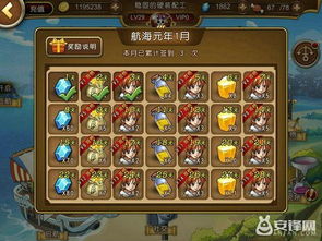 (航海王启航技能释放顺序)航海王启航潜能之力:探索海贼世界的无尽冒险与角色成长之路 (航海王启航技能释放顺序)航海王启航潜能之力:探索海贼世界的无尽冒险与角色成长之路