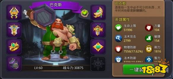 (天神争霸哪些英雄可以培养)天神争霸中哪些英雄值得培养和提升实力，策略大揭秘