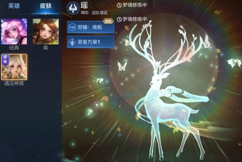 探寻不一样的梦境：《晚安森林》何时上线,并将如何为玩家带来全新冒险体验?