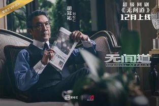 盛世芳华官方微博揭秘剧情幕后:深度解析电视剧制作过程与角色塑造 盛世芳华官方微博揭秘剧情幕后:深度解析电视剧制作过程与角色塑造