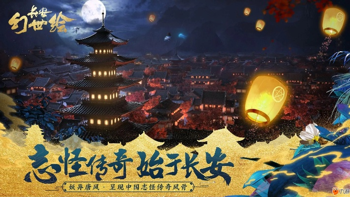 (长安幻世绘2021年新区预告)长安幻世绘是否已换名？近期动向揭秘，行业内外热议