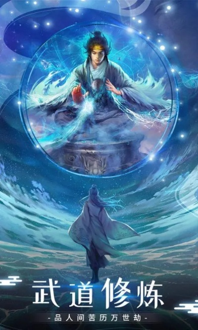 (电影(修.仙传之炼剑))掌握正确打法，畅游仙侠世界：细析炼仙传说手游全面进阶攻略