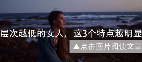 (如何提升自己的魅力和气质)颜值前方高能：如何提升自己的魅力与魅力