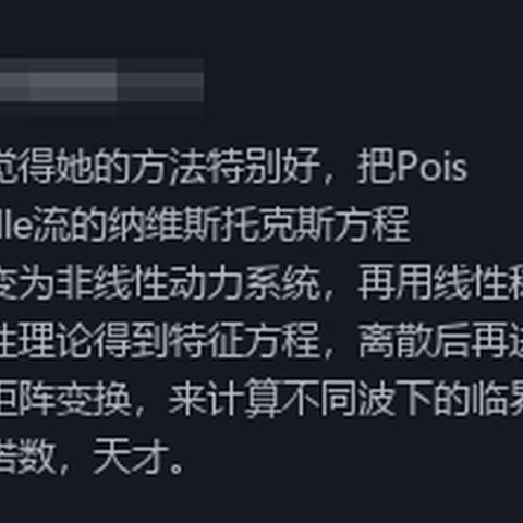 在矩阵临界失控边缘T0英雄往来之间，尤其关注科技发展对未来影响的深度剖析