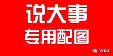 (大富大贵下一句怎么说)大富大贵极速版下载官网,让您轻松享受财富与荣耀的快感