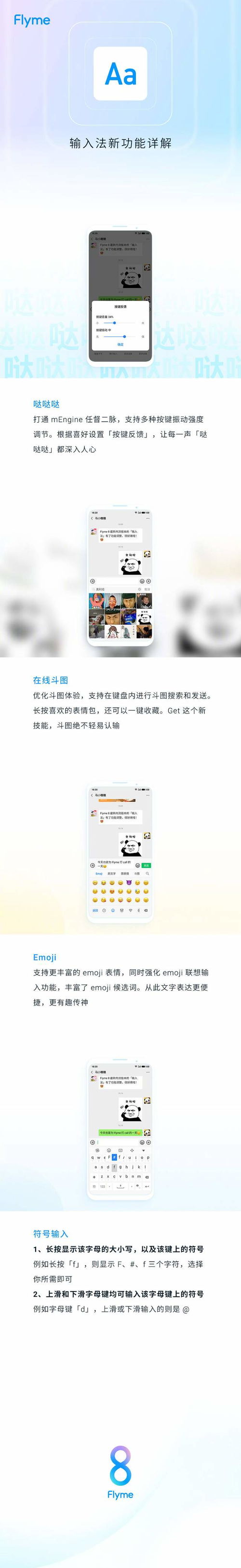 (魅族 游戏)探索更多精彩游戏，畅游魅族Flyme游戏中心！