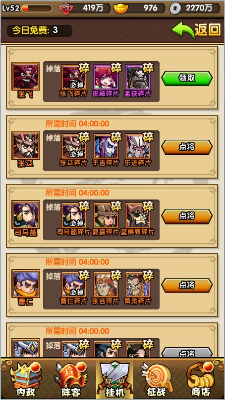 详细探讨:‘名将三国’究竟有多少个版本?版本间的差异与特点是什么? 详细探讨:‘名将三国’究竟有多少个版本?版本间的差异与特点是什么?