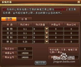 魔兽风云2七武器2.15版本全攻略:探索最佳装备与策略,助你轻松上手