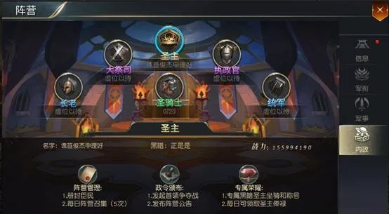 神秘军团来袭，圣戒信条内置0.1折优惠，探秘游戏势力平衡与独特战斗机制