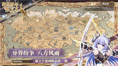 (异世界当城主漫画)异世界的城主大人攻略:打造最强城镇,征服未知的魔幻领域