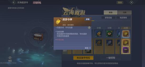 围绕浮生梦山海角色后期实力解析:战斗力提升技巧与战略选择的重要性