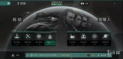 (星战前夜:无烬星河手游视频)探索星战前夜：无烬星河手游官网，尽情畅玩最新战略游戏！